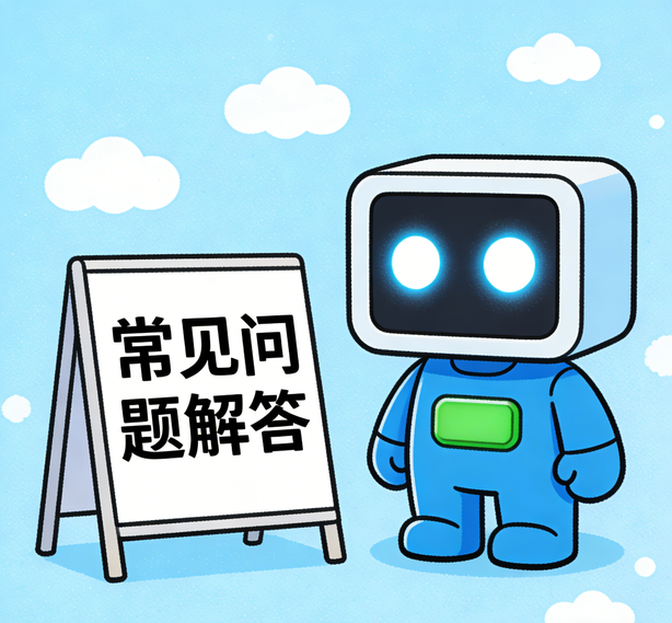 厦门恒盛平台常见问题